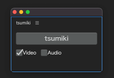 Adobe Premiere Pro エクステンション Tsumiki アクティベート 完了