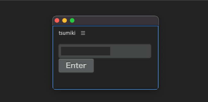 Adobe Premiere Pro エクステンション Tsumiki ライセンス 認証 方法