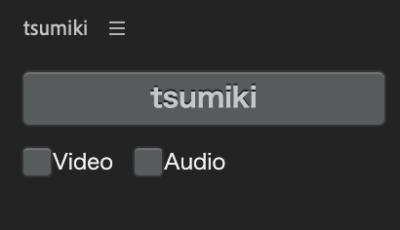 Adobe Premiere Pro エクステンション Tsumiki ツールパネル