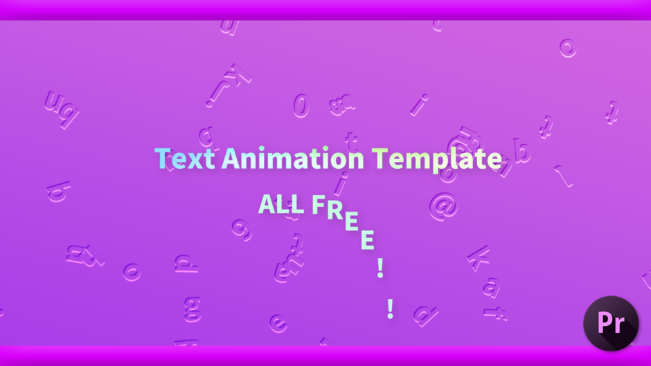 Adobe Premiere Pro Free Text Animation Template 無料 テキスト アニメーション テンプレート