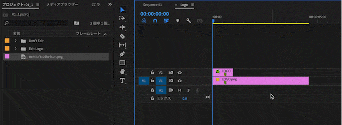 Adobe Premiere Pro 無料　ロゴアニメーション テンプレート 使い方 クリップの差し替え