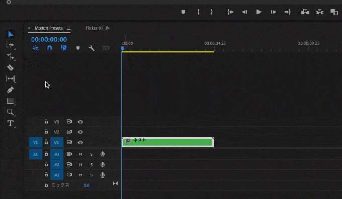 Adobe Premiere Pro Motion Presets for Premiere Pro プリセット 使い方 ネスト化 レート調整