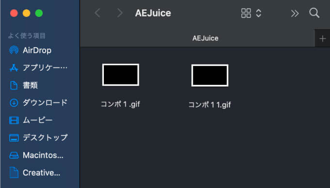AE Juice Export GIF Setting Overwrite off