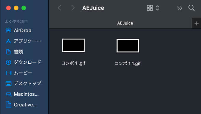 AEJuice Export GIF Setting Overwrite off