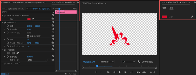 AE Juice 使い方 Premiere Pro 無料 プリセット カスタマイズ 方法