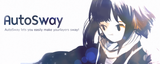 After Effects AutoSway おすすめ 便利