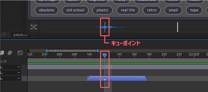 Boombox After Effects Interface 設定 Cue Point markers ON