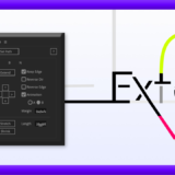 After Effects Exte 便利 おすすめ 機能 使い方