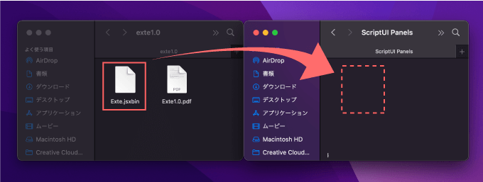 After Effects Exte インストール 方法 手順