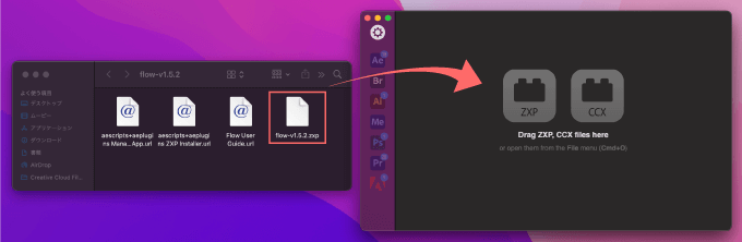 After Effects Flow zxp インストール 手順 方法 解説