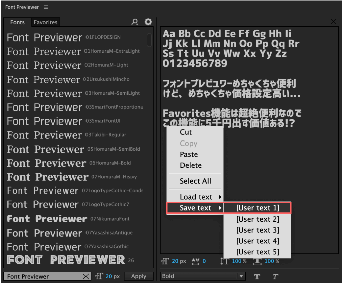 After Effects Font Previewer 使い方 Save text
