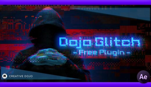 【After Effects】ワンボタンで簡単にグリッチをつけることができる無料スクリプト『Dojo Glitch』を紹介!!