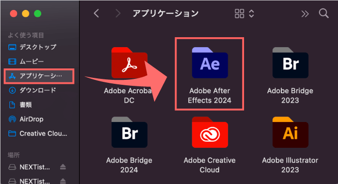 Adobe After Effects 無料 プラグイン Godrays インストール アプリケーションファイル