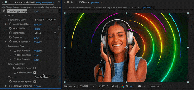 Adobe After Effects 無料 フリー プラグイン Light Wrap プロパティー 使い方