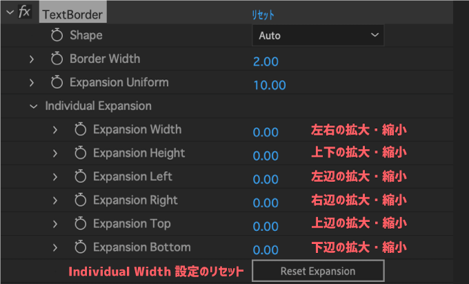 After Effects 無料 プラグイン TextBorder Individual Expansion