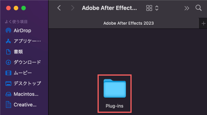 After Effects 無料 プラグイン TextBorder インストール Plug-ins フォルダー