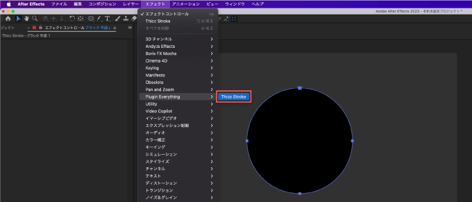 After Effects 無料 プラグイン  エフェクト Thicc Stroke 使い方 マスクパス