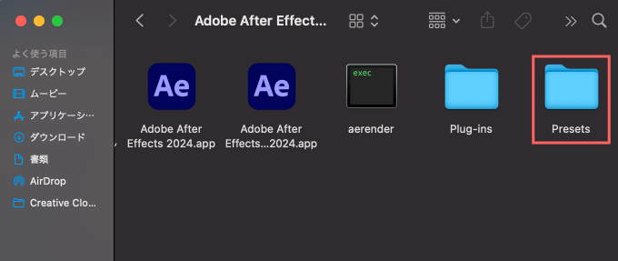 After Effects Num 無料 アニメーションプリセット インストール Presets Folder