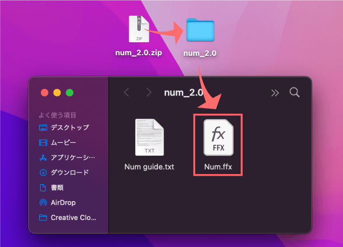 After Effects Num 無料 アニメーションプリセット インストール 方法