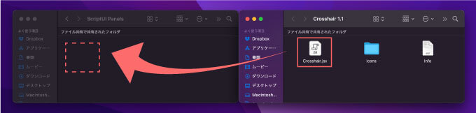 After Effects Crosshair 無料 スクリプト インストール