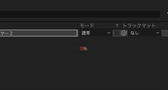 After Effects 無料 スクリプト FastBlink プロパティー Static Mode OFF