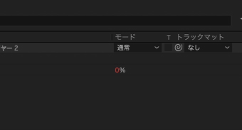 After Effects 無料 スクリプト FastBlink プロパティー Static Mode ON 比較