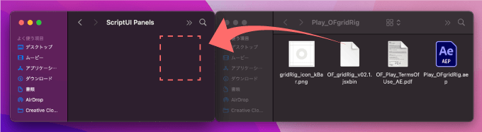 After Effects 無料 スクリプト gridRig インストール 手順 方法 JSX