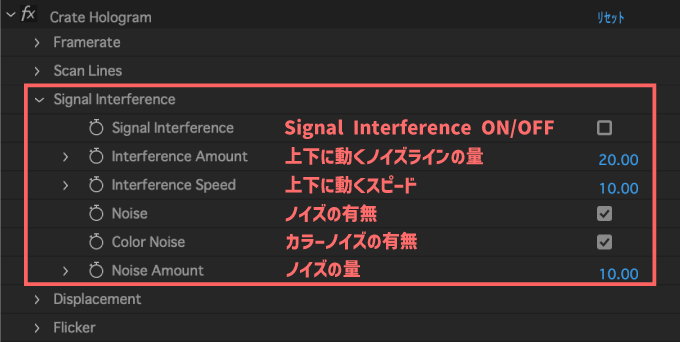 Adobe After Effects 無料 スクリプト Hologram Generator 使い方 Signal Interference