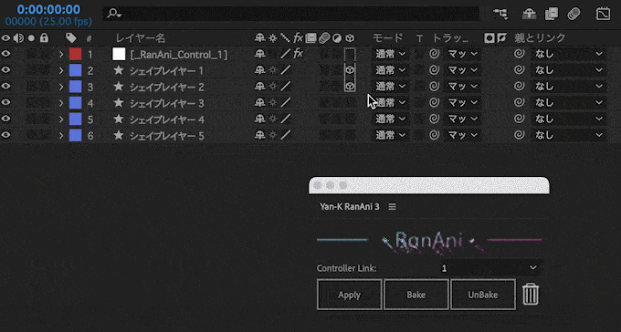After Effects RanAni Yan-K Controller Link 追加 制御