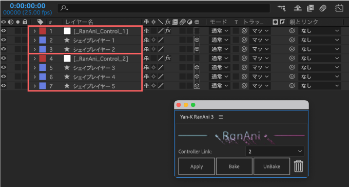 After Effects RanAni Yan-K Controller Link 使い方