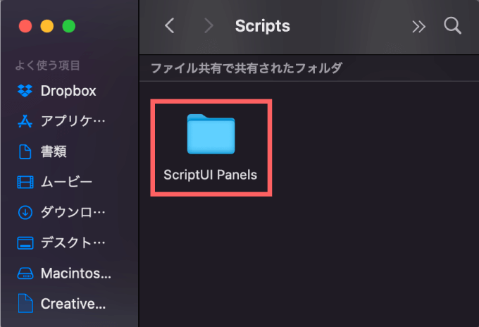 After Effects RanAni Yan-K 無料 スクリプト インストール ScriptUI Panels