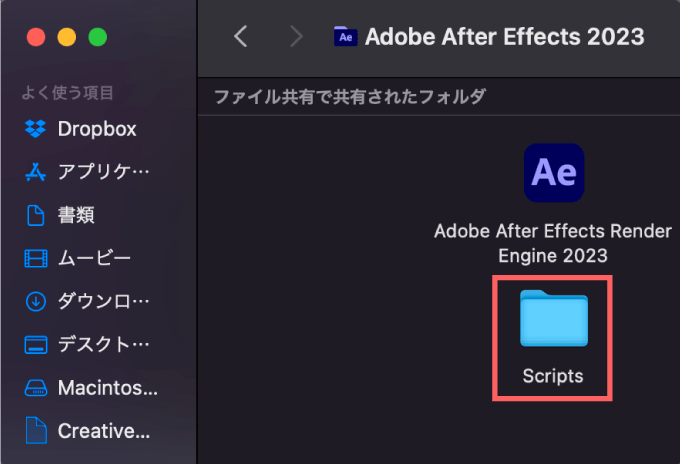 After Effects RanAni Yan-K 無料 スクリプト インストール Scripts フォルダー