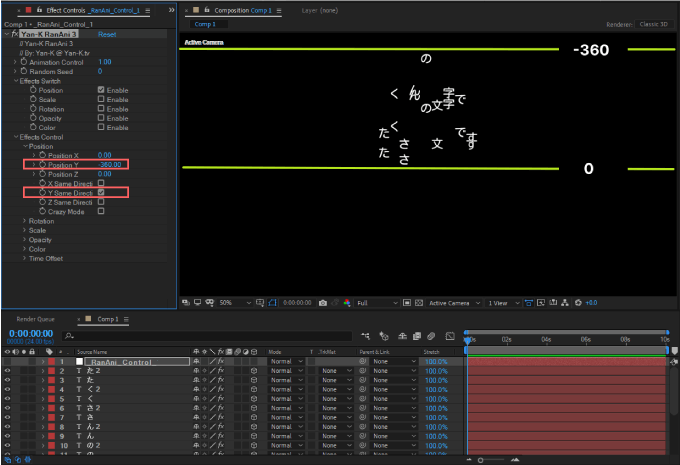 After Effects 無料 スクリプト 使い方 Same Direction ON