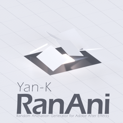 After Effects RanAni Yan-K 機能 使い方