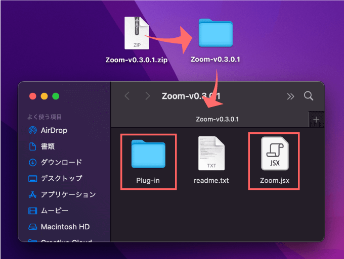 After Effects 無料 スクリプト Zoom インストール jsx