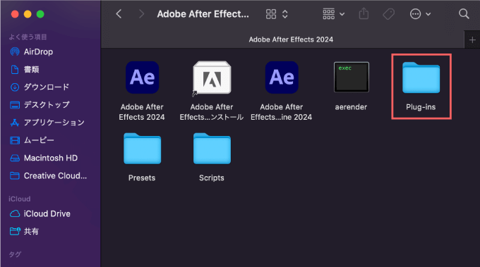 After Effects 無料 スクリプト zoom Plug-ins インストール 手順