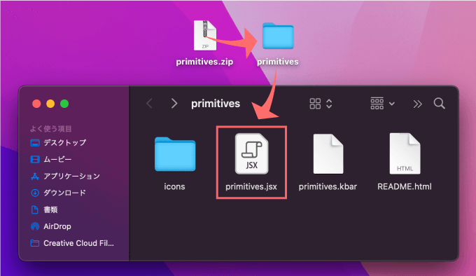 After Effects KBar Primitives 無料 インストール スクリプトファイル jsx