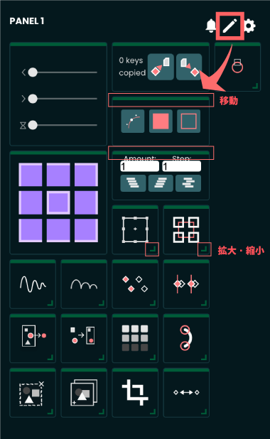 After Effects Motion Tools Pro カスタマイズ ボタン 移動 配置 方法 拡大 縮小