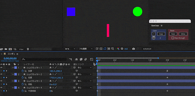After Effects Motion Tools Pro Ease Copy 機能 使い方 別のプロパティーにコピー