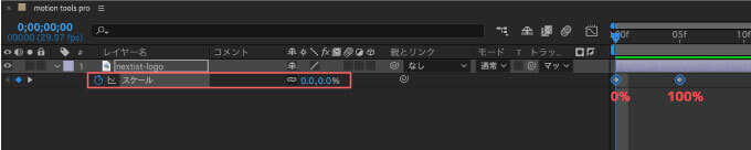 After Effects Motion Tools Pro Elastic 機能 使い方 キーフレーム