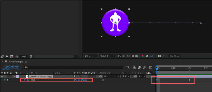 After Effects Motion Tools Pro Loop In/Out 機能 使い方