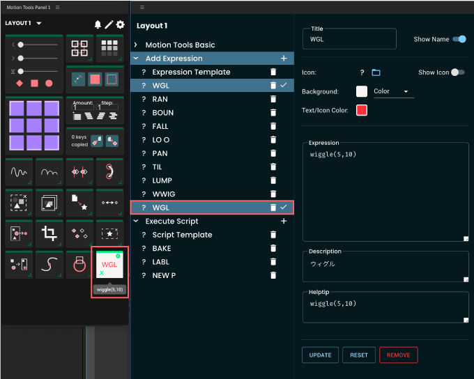 After Effects 無料 Motion Tools Pro 新機能 Add Expression ボタン 追加