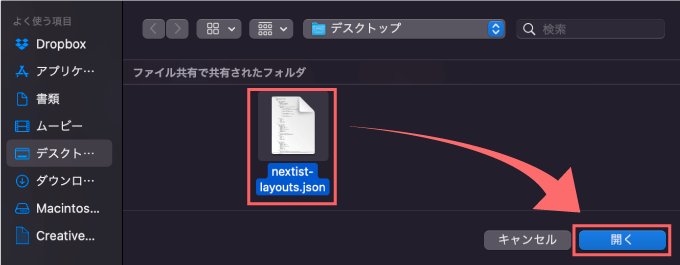 After Effects 無料 Motion Tools Pro 新機能 パネル レイアウト jsonファイル 読み込み 方法