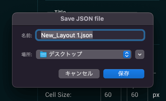 After Effects 無料 Motion Tools Pro 新機能 パネル カスタマイズ 書き出し json 名前