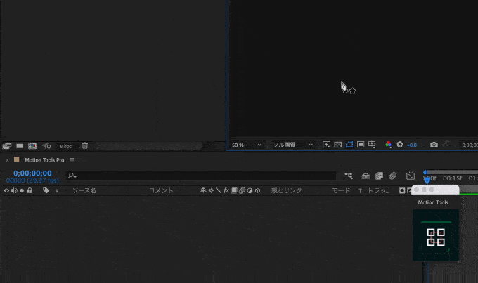 After Effects Motion Tools Pro Nulls To Point機能 使い方 パス ヌル alt click リンクなし