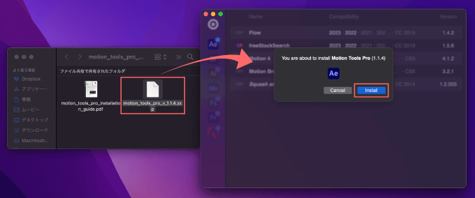 After Effects 無料 Motion Tools アップデート 1.1.3 方法 手順 zxp インストール