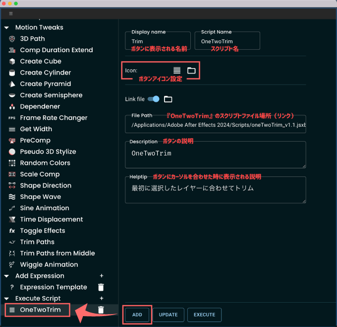 After Effects OneTwoTrim  Motion Tools Pro ボタン 設定 方法 手順