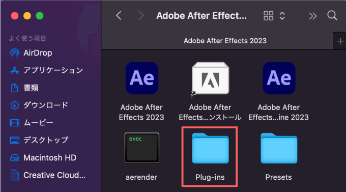 After Effects プラグイン エフェクト Auto Fill インストール 方法 Plug-ins