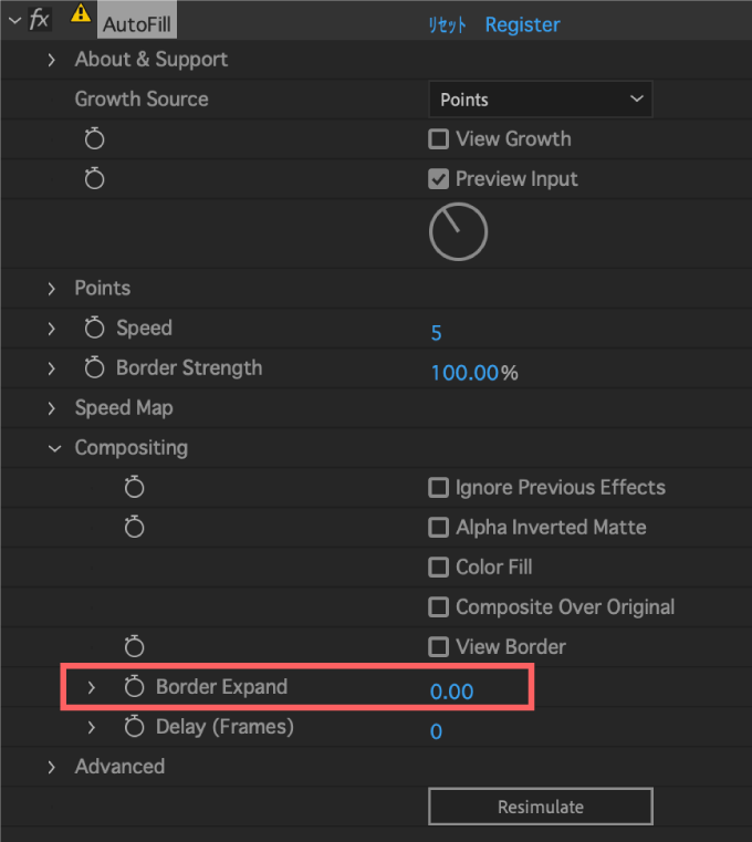 After Effects プラグイン Auto Fill Border Expand