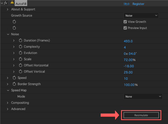 After Effects プラグイン Auto Fill Growth Source Noise Resimulate 不具合